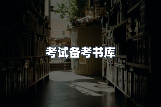 PDF电子书下载