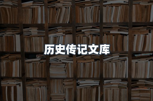 EPUB电子书