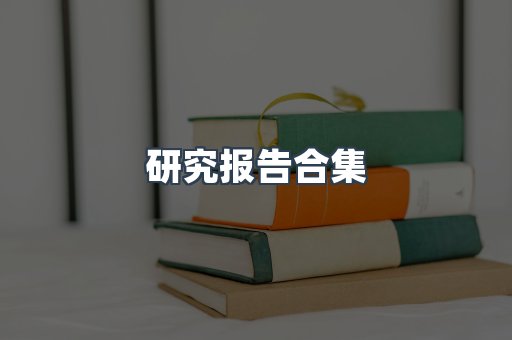 海外电子书
