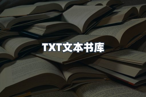 MOBI电子书